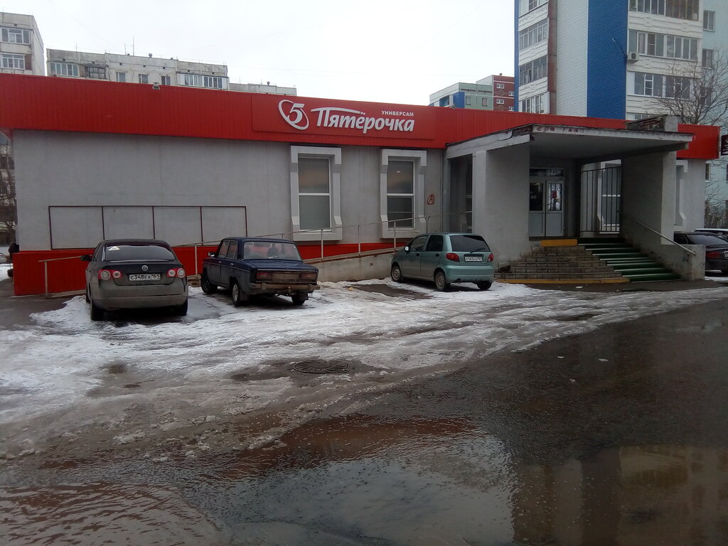 Пятёрочка | Волгодонск, Ленинградская ул., 7, Волгодонск